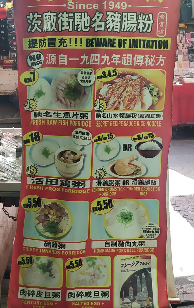 My Journey With Street Food of Malaysia – A Photo Essay 17 chinese-malaysian-street-foods.jpg