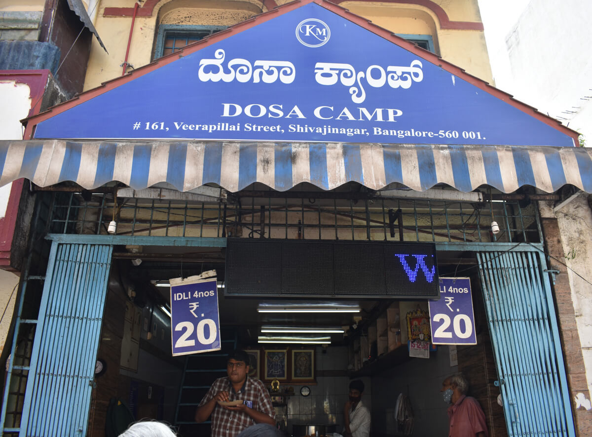 bangalore karnataka dosa camp