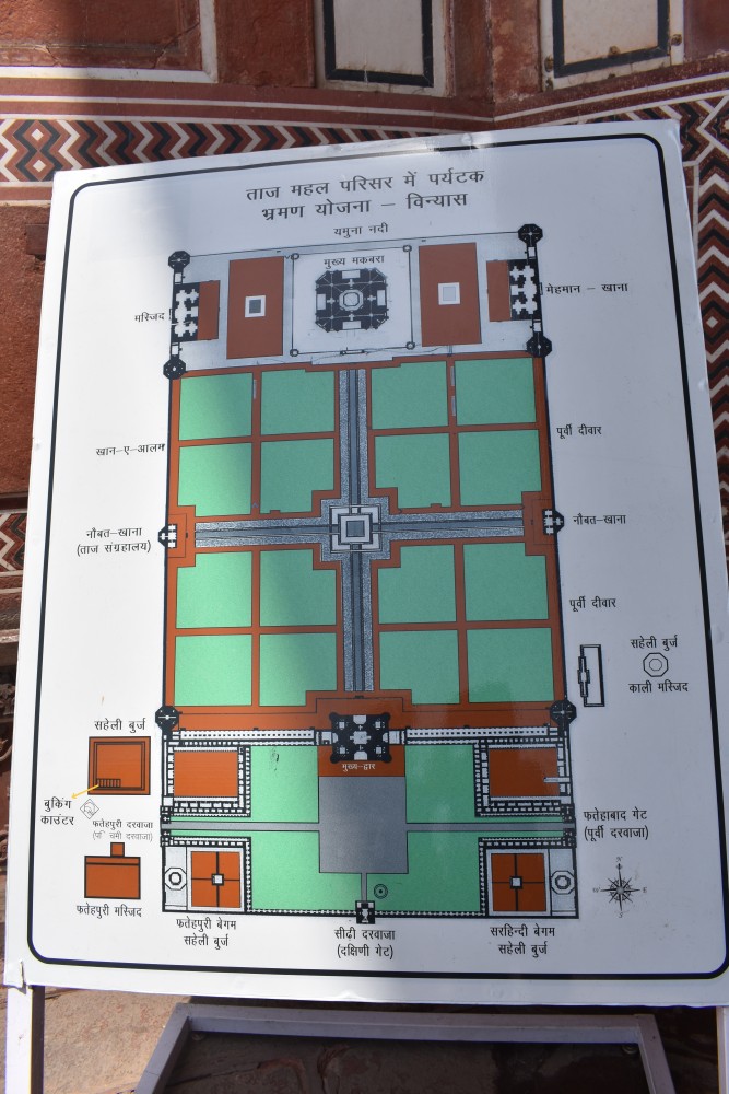 Taj Mahal plan