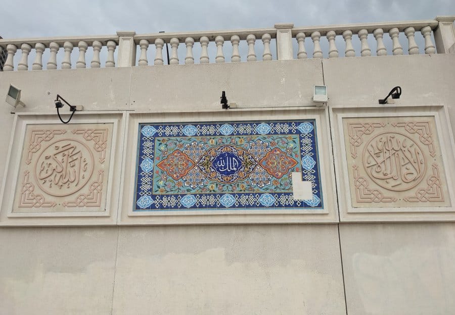 Dusty Sharjah: The Poorer Brother of Abu Dhabi and Dubai 16 beautiful installation on the walls along the walk in sharjah emirate uae Best Places to Visit in Sharjah for free
