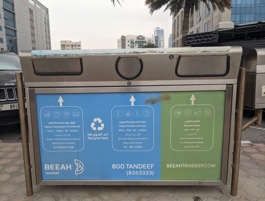 Dusty Sharjah: The Poorer Brother of Abu Dhabi and Dubai 12 nevertheless I was impressed by the dustbins in the uae (1)